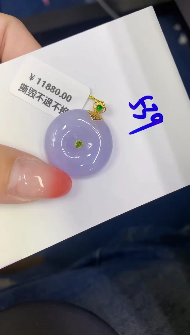 翡翠18K金镶嵌颈饰缅甸天然翡翠A货