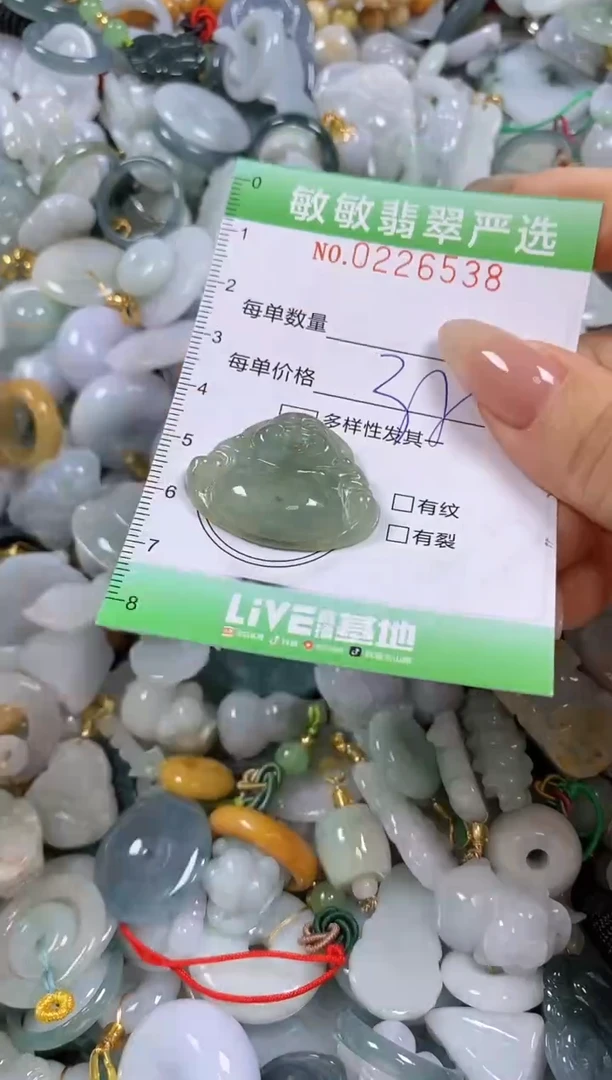 翡翠未镶嵌颈饰闪购0226538