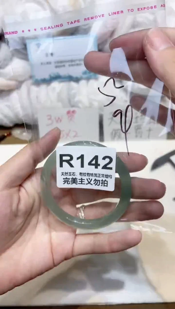 手镯玛瑙/玉髓未镶嵌52