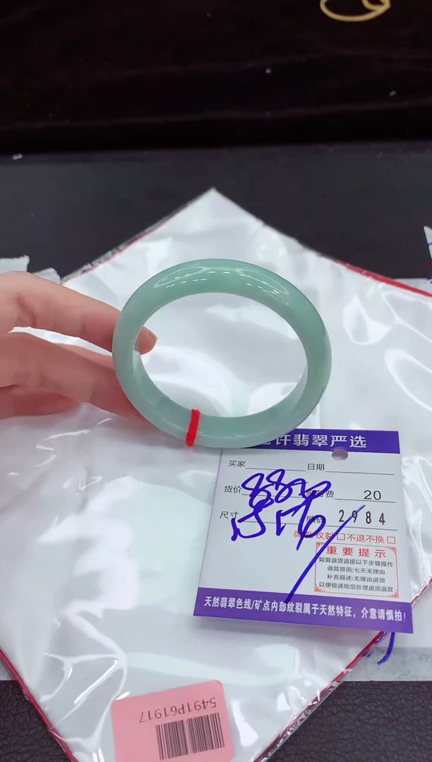 翡翠手镯未镶嵌11111111111111