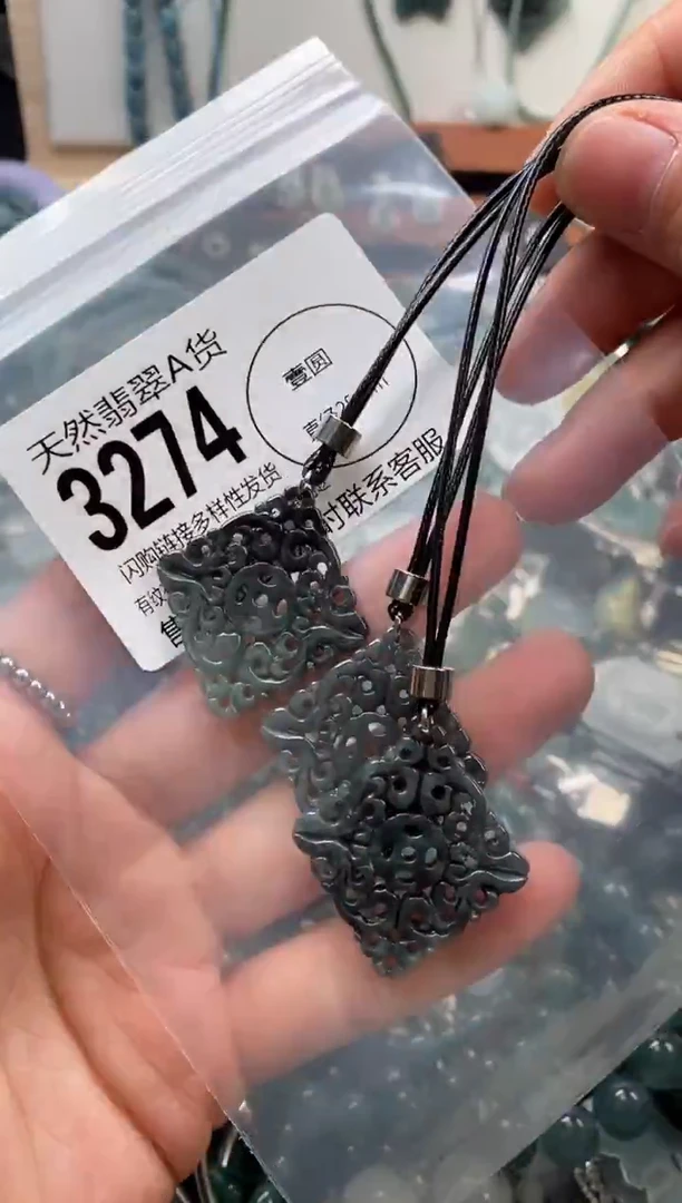 颈饰未镶嵌翡翠多样性发其一3274