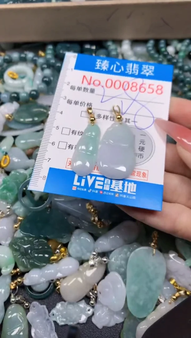 【闪购商品】翡翠颈饰未镶嵌含绳0008658