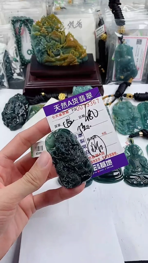 【闪购商品】翡翠颈饰未镶嵌