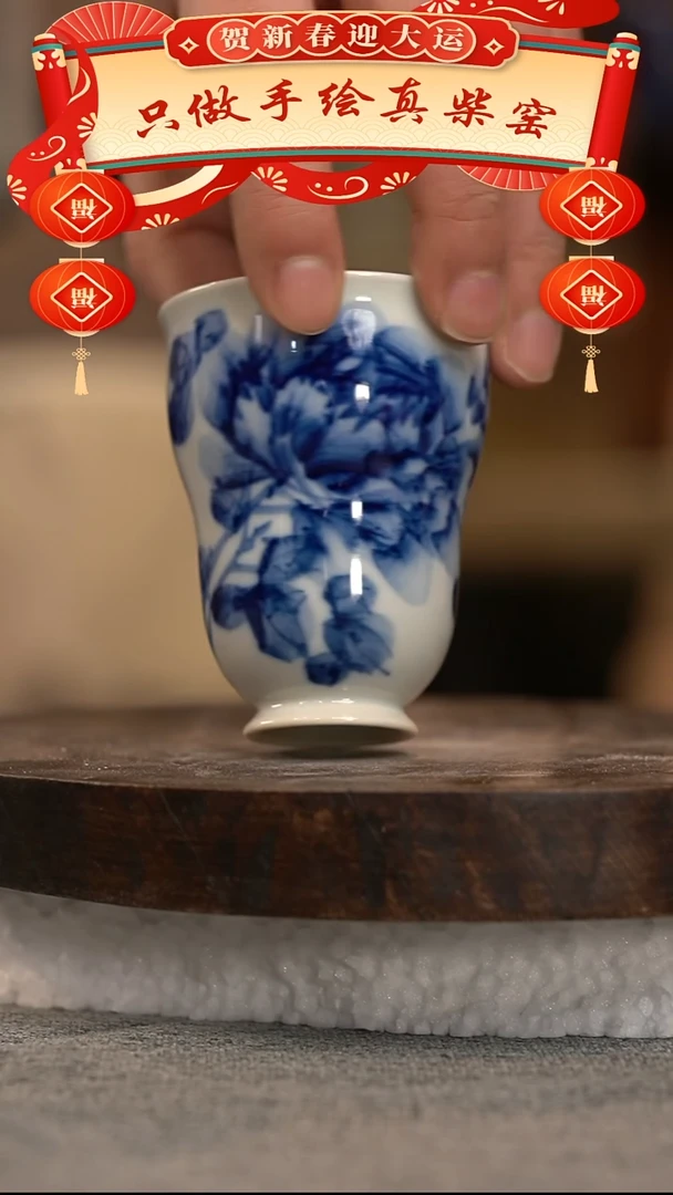 【闪购商品】微瑕福利微瑕福利柴窑牡丹葫芦