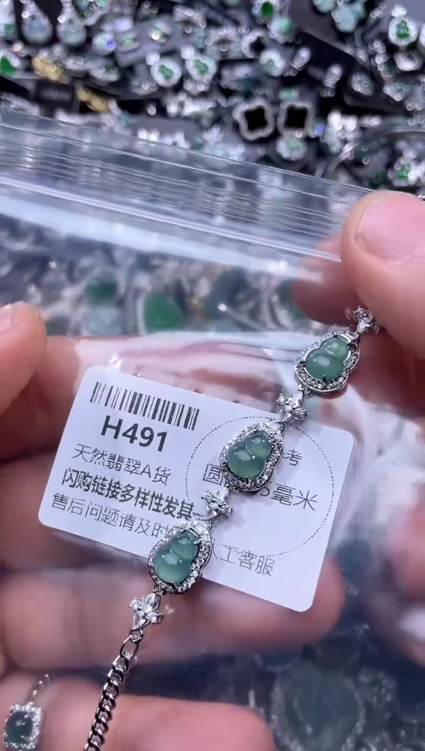 【闪购商品】翡翠颈饰未镶嵌H491手链
