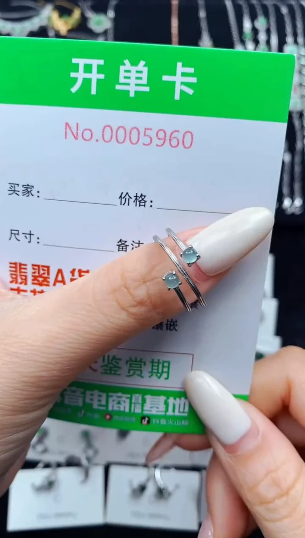 翡翠戒指银S925镶嵌5960