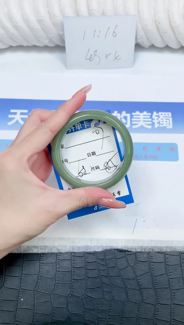 未镶嵌手镯石英质玉7-56.5