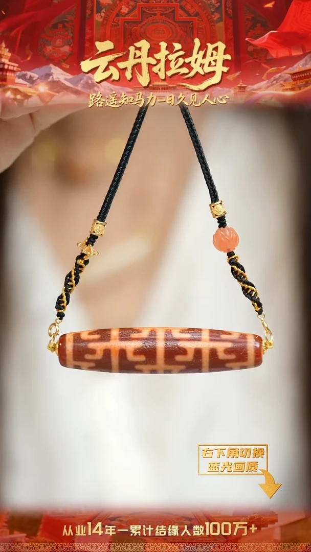 玛瑙/玉髓（覆膜）颈饰未镶嵌橘王无界大尺寸锁骨链