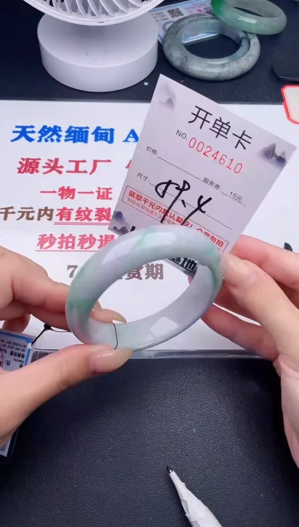 未镶嵌手镯翡翠10
