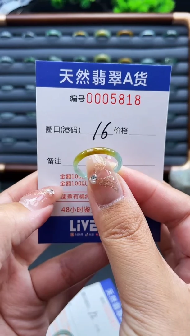 未镶嵌戒指翡翠戒圈