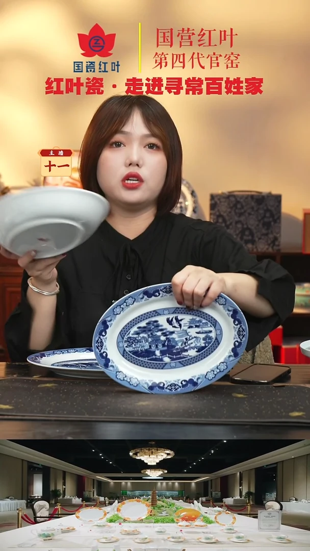 陶瓷1个微瑕古典园林10英寸鱼盘