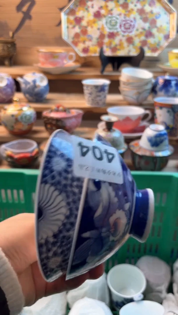 【闪购商品】瓷片瓷器          404