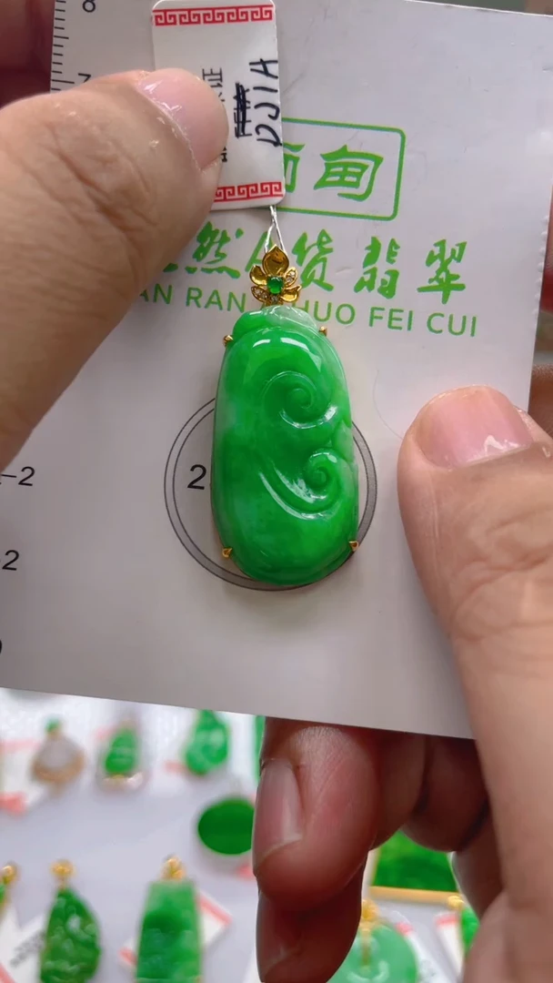 翡翠18K金镶嵌颈饰24小时鉴赏期 超时不退不换