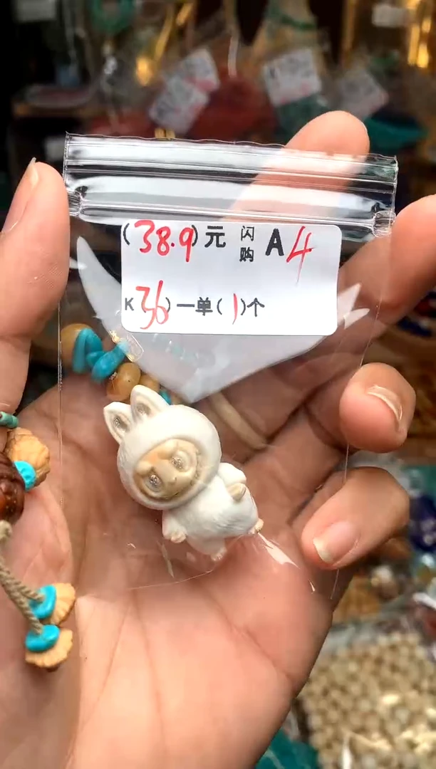 未镶嵌琥珀珠宝奇石A4