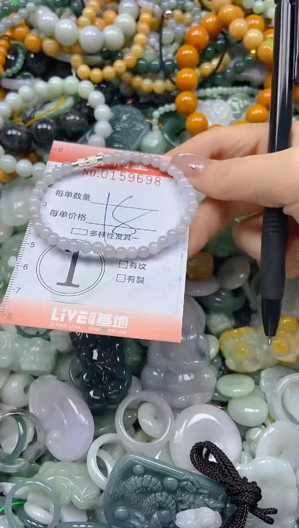 翡翠未镶嵌颈饰闪购0159698