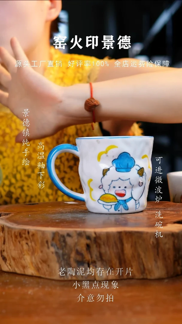 杯子268手工手绘高白泥杯子