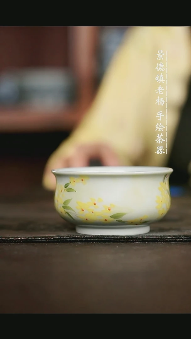 微瑕福利手绘高温现代瓷 气 金桂矮炉杯100c
