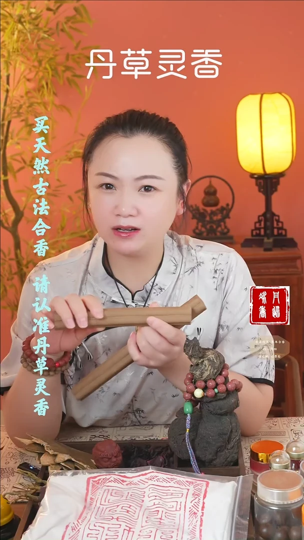 合香（两个瑕疵白芷香击棒）