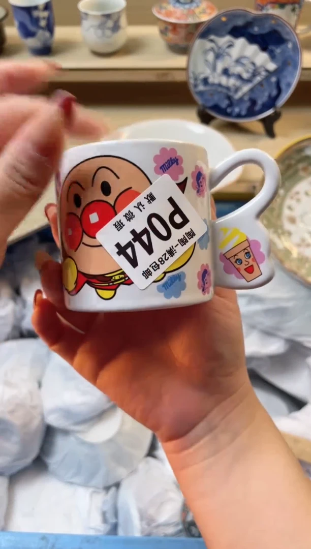 【闪购商品】杯瓷器瓷器瓷器瓷器P44