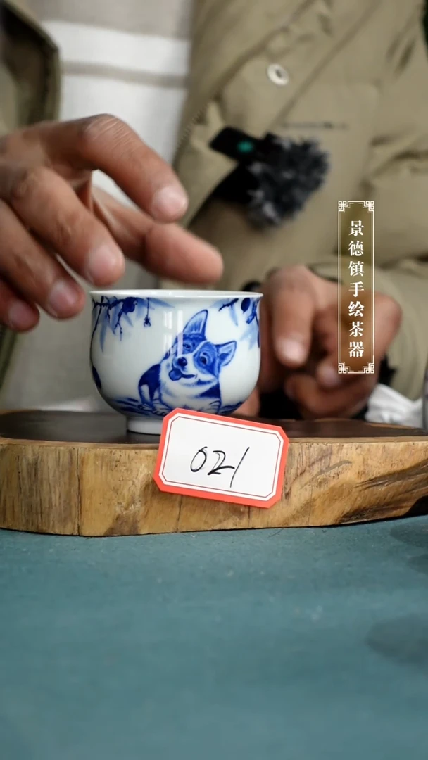 【闪购商品】杯021全手工手绘茶器