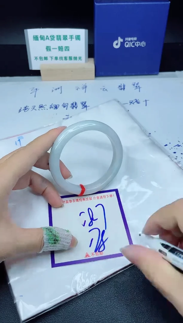 定制翡翠未镶嵌我