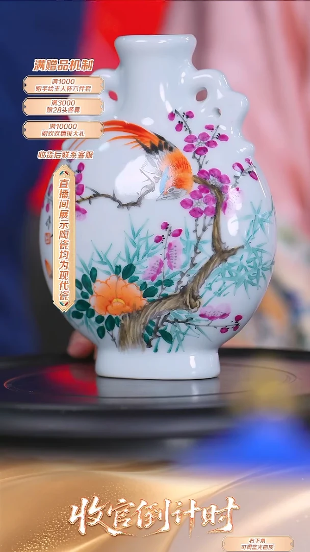 瓷片官窑瓷画院*流水12