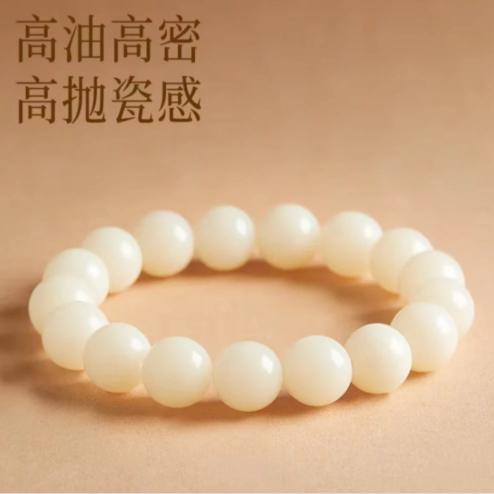 非金属珐琅手链 {抖音优质商家}菩提手串shujulai