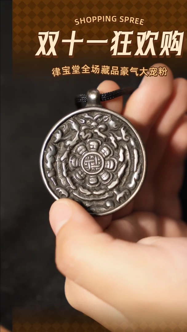 铜铁合金类麟甲熊九宫八卦牌吊坠LBTA-0051