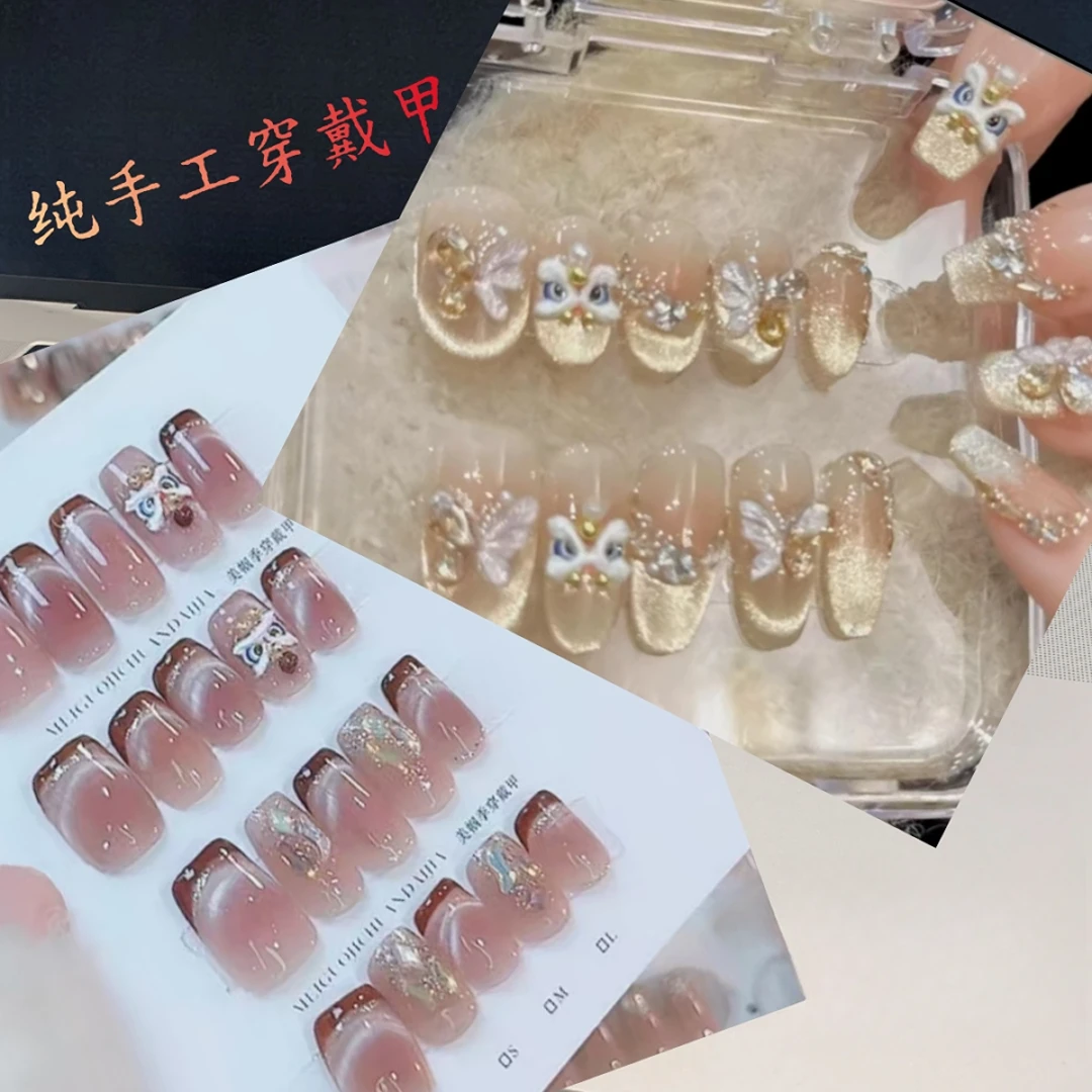 【纯手工穿戴甲】现货简约气质穿戴式可拆卸甲片10片状