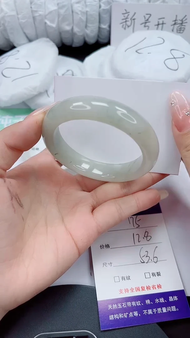 石英质玉手镯未镶嵌175-53/54