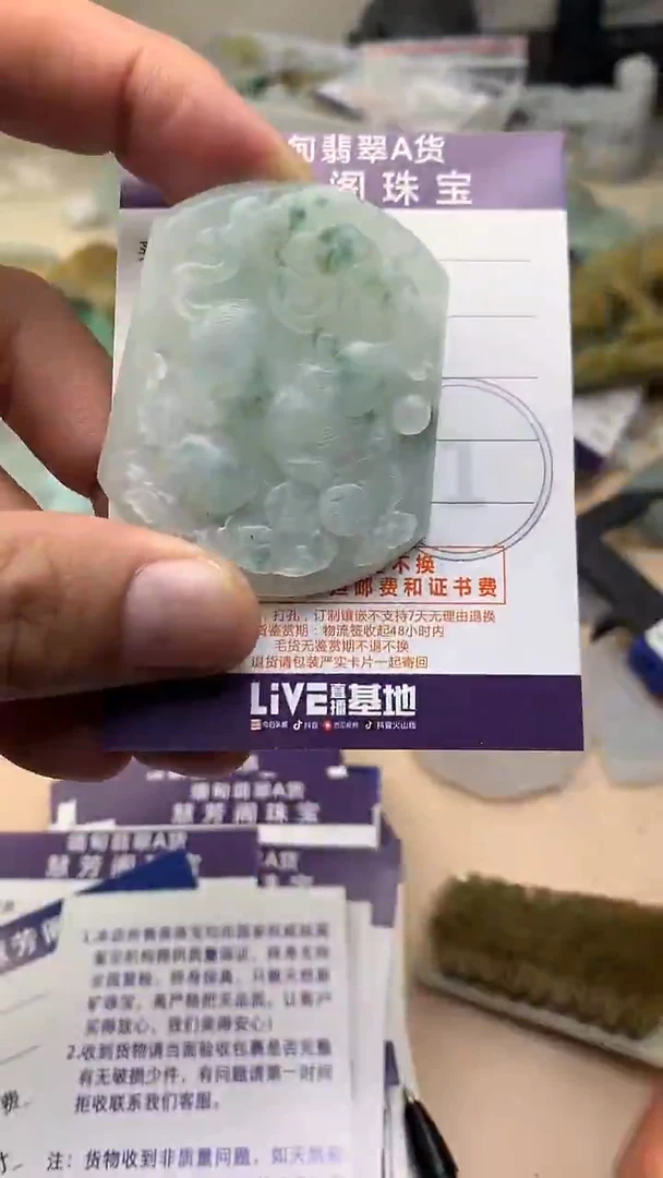 未镶嵌定制翡翠翡翠1