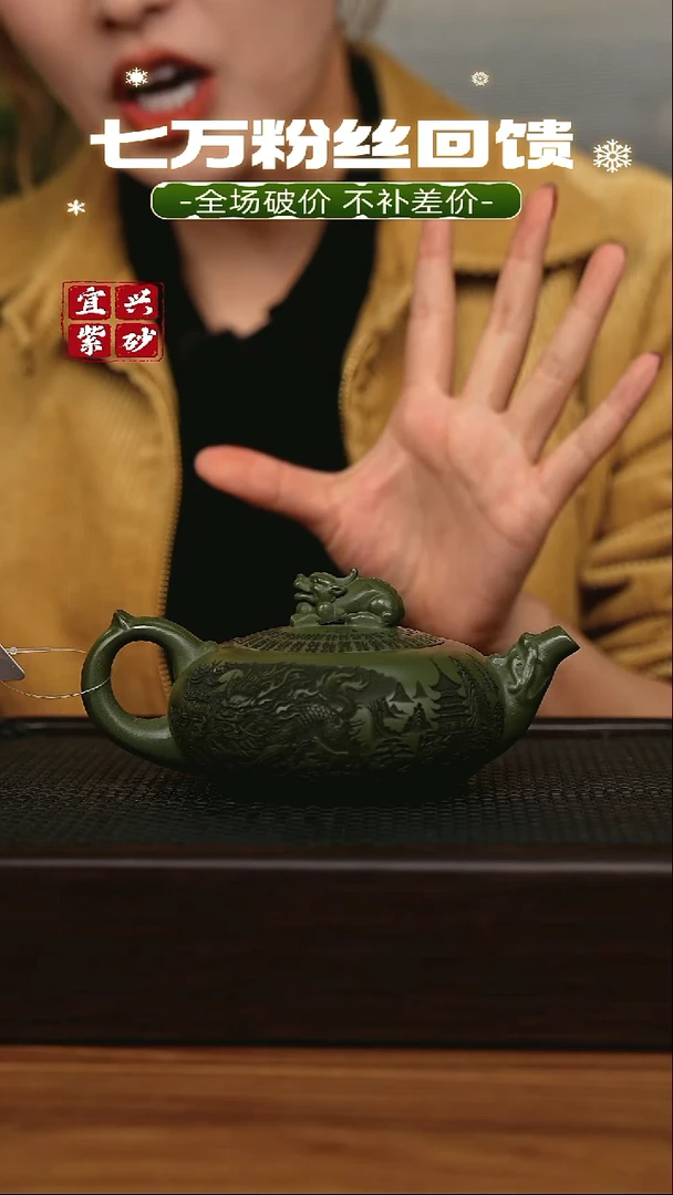 茶壶紫砂宜兴原矿 半手工 紫砂壶