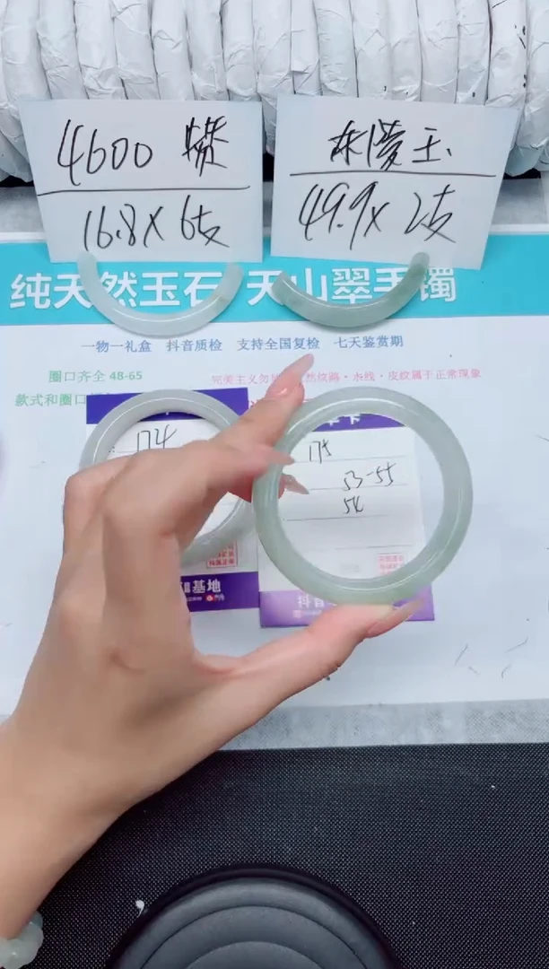 石英质玉手镯未镶嵌175-54
