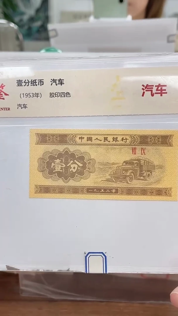 指定链接壹分单张0.5刀 尾001