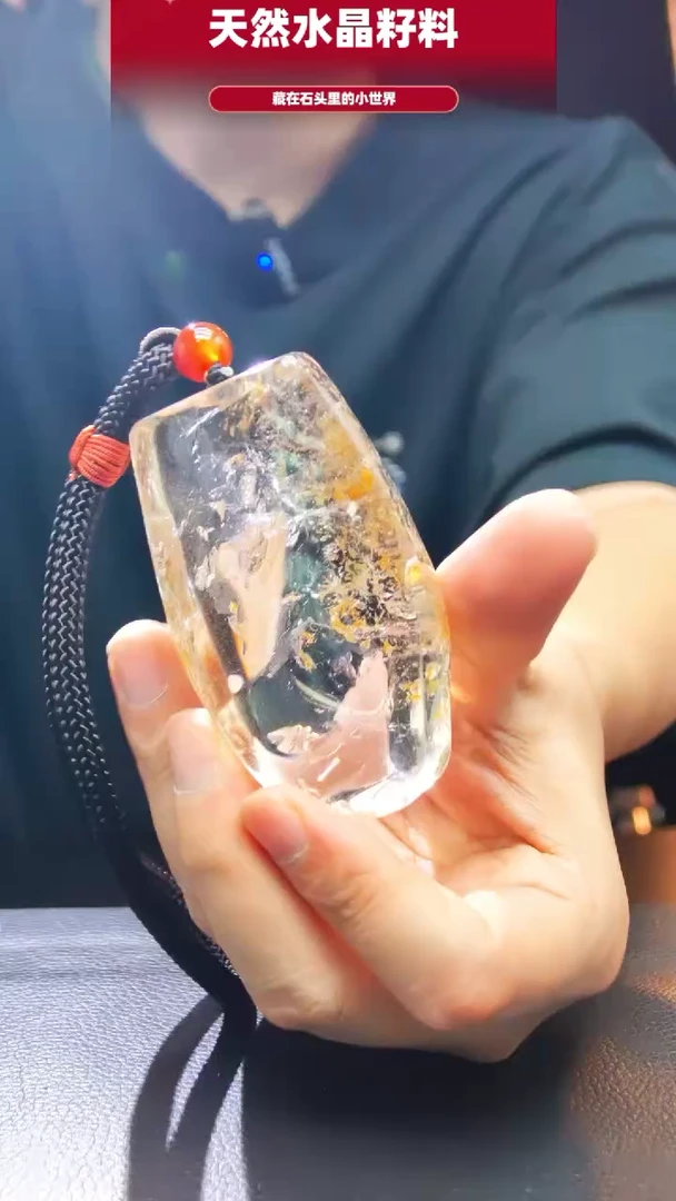 未镶嵌珠宝半成品水晶1594
