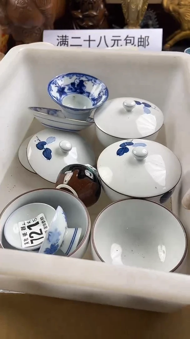 瓷片小*英歌瓷器满28包邮