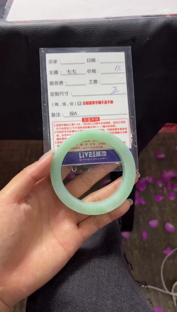 定制翡翠手镯未镶嵌定制手镯不退不换