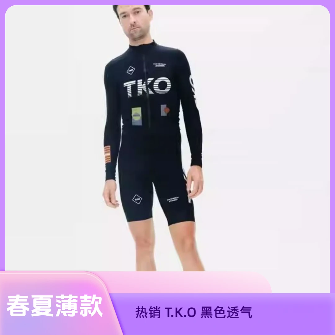 pnsT.K.O.限定版夏季薄款黑色长袖自行车户外骑行服透气tko骑行服