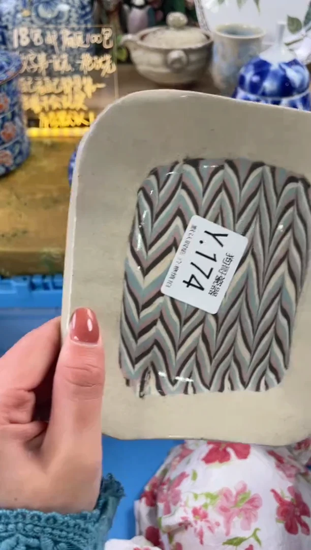 瓷片茶*咖174狗哥瓷器直播间111