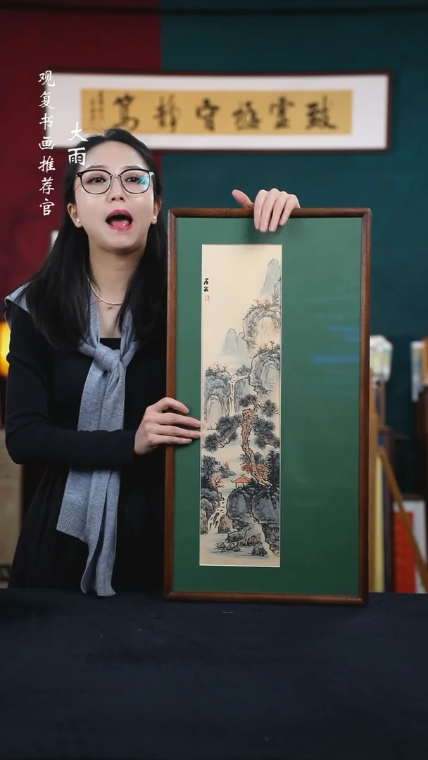 书法罗淞63-尺寸36*69-手绘同款