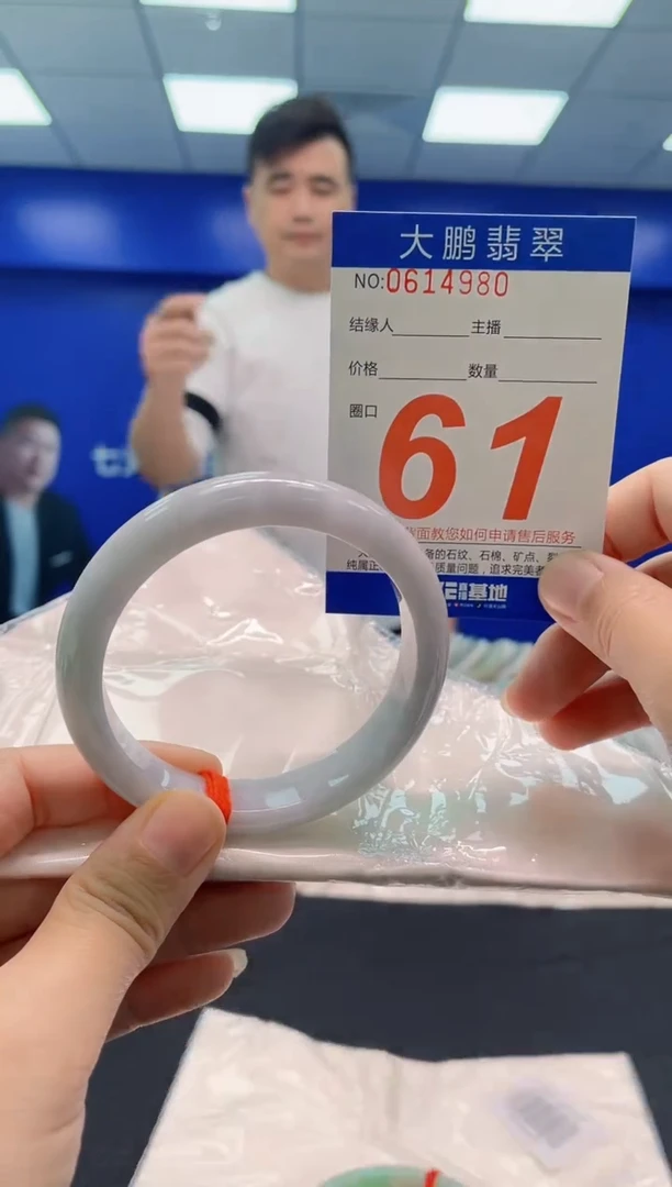 翡翠手镯未镶嵌AAAAAAAAA