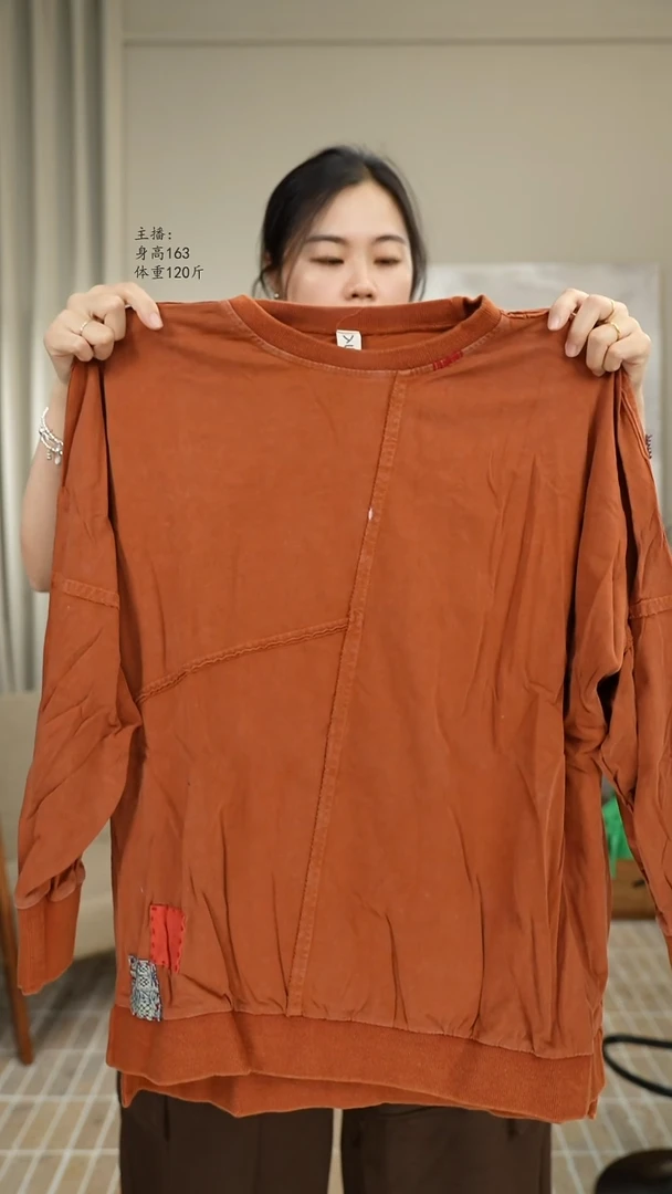 炒色做旧卫衣焦糖色 9256