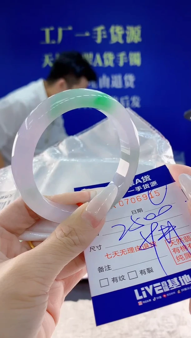 未镶嵌手镯翡翠15天然翡翠A货