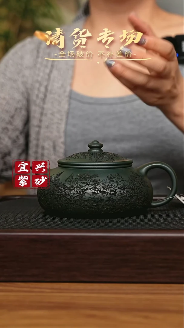 宜兴原矿 手工 紫砂壶