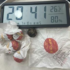 27号茶农 2025年头春曼松27号晒红红茶龙珠7g/颗-0710006