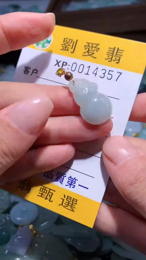 翡翠未镶嵌颈饰翡翠A货 多样性发其一（不含链）