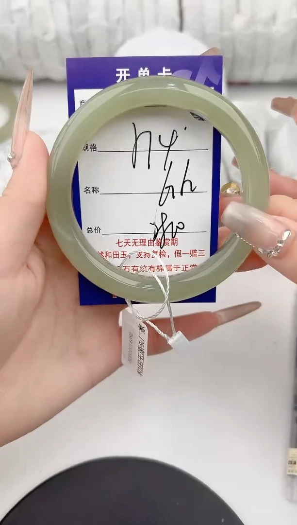 【闪购商品】和田玉手镯未镶嵌74颜色微差无瑕