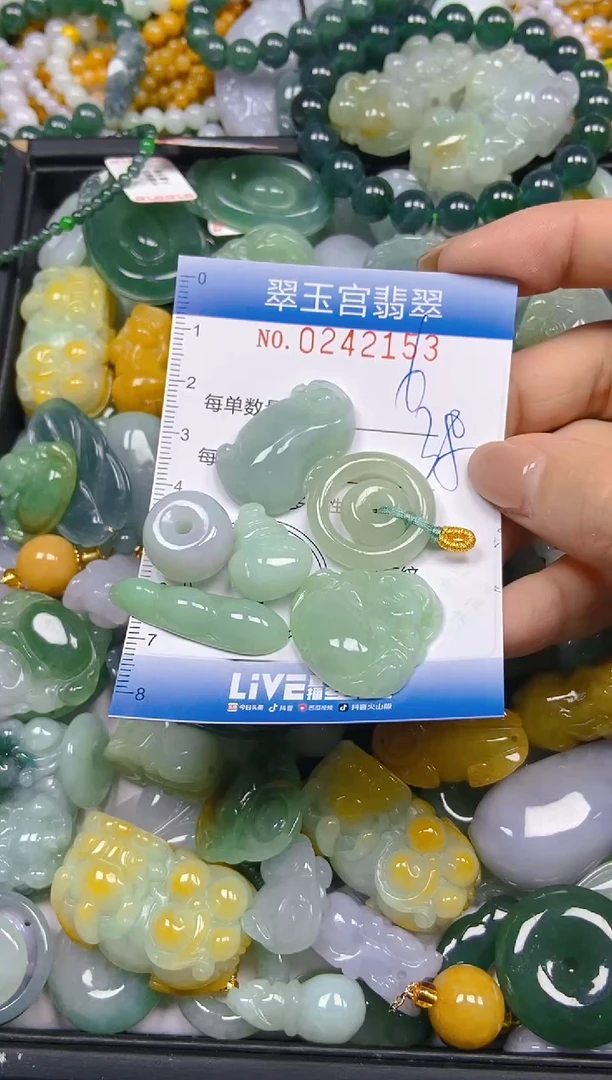 颈饰未镶嵌翡翠闪购C0242153