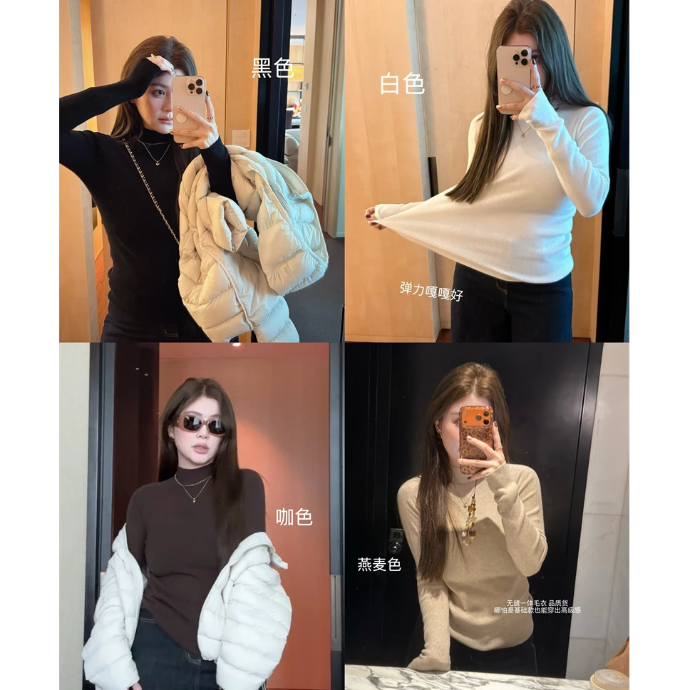 YPP!【无缝一体毛衣】软糯手感 韩系简约无logo百搭显瘦打底毛衣