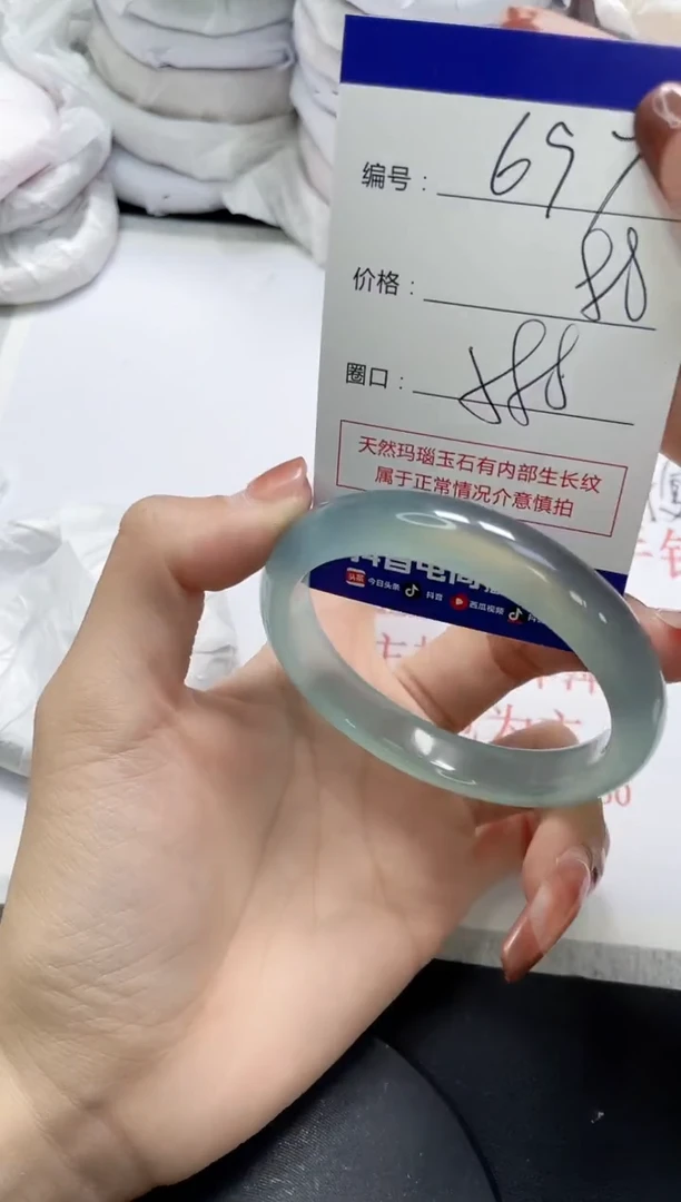 未镶嵌手镯玛瑙/玉髓697